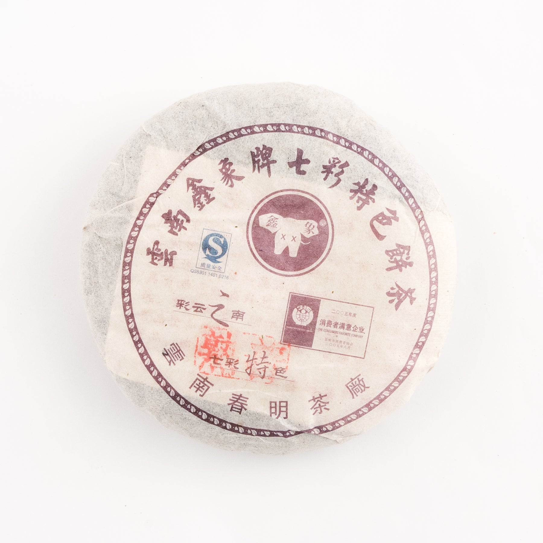 Elephant Moon Puerh
